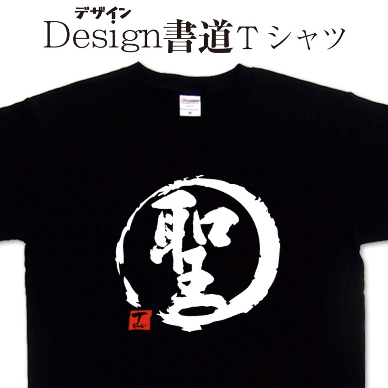 design-sei.jpg