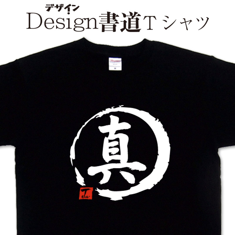 貴重な十字和子のオリジナルプリントです。 sin.jpg