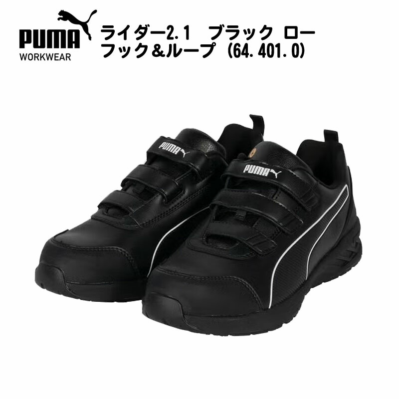 オモロんちゅティーシャツ＆トートバッグインストゥルメント続きもの