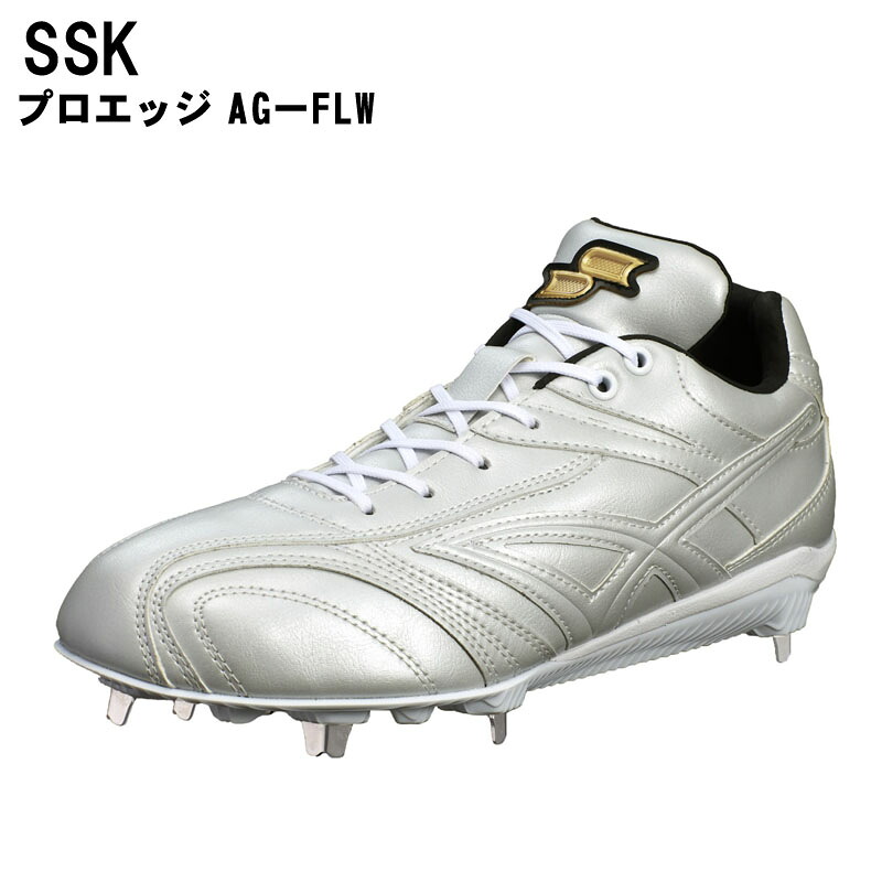 SSK(エスエスケイ) プロエッジ AG-FLW 野球シューズ 軽量 スパイクシューズ 野球用品 ベースボール proedge esf3251flw｜Tシャツ＆スポーツ Ttimeせとうち 12,848円