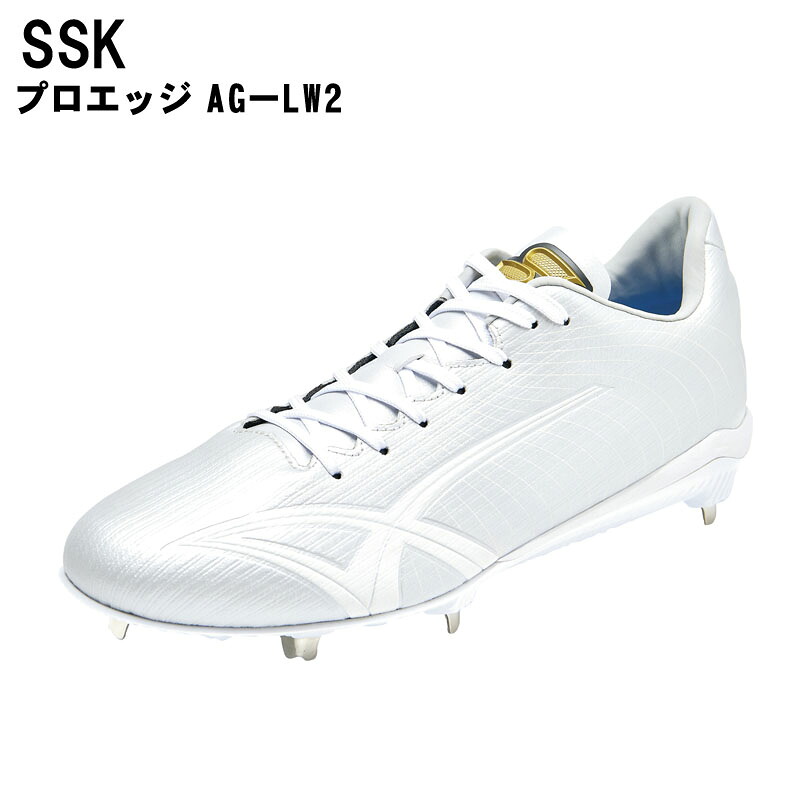 SSK(エスエスケイ) プロエッジ AG-LW2 野球シューズ 軽量性 スパイクシューズ 野球用品 ベースボール proedge esf3261lw|Tシャツ&スポーツ Ttimeせとうち