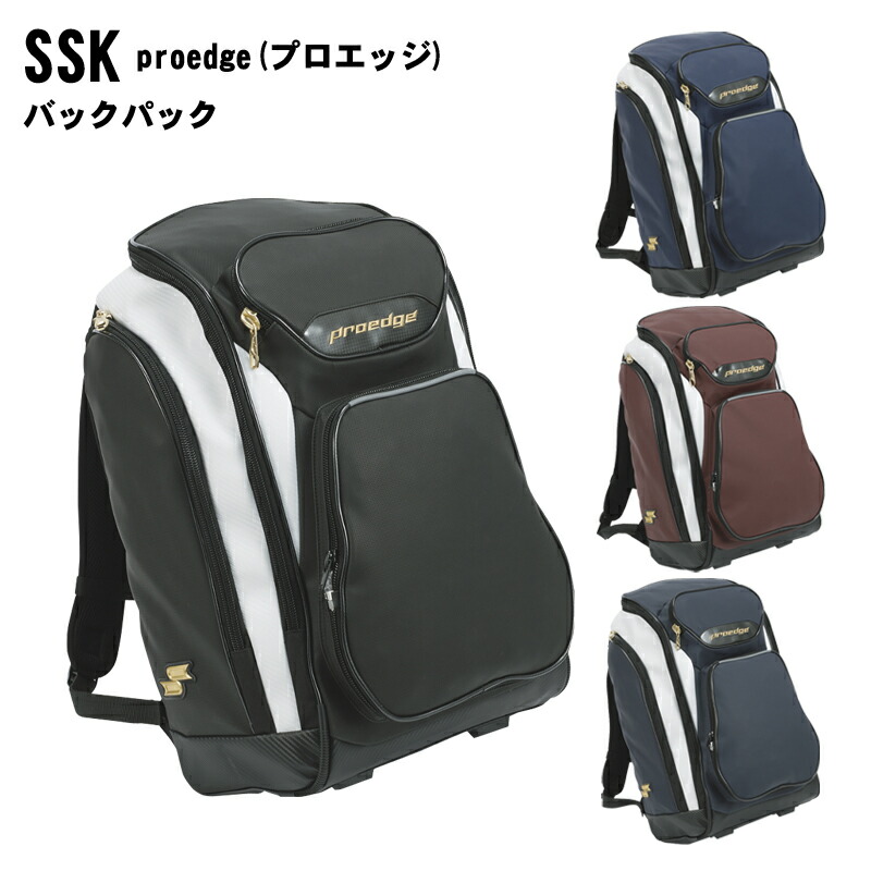 42L エスエスケイ野球 メンズ レディース バックパック 野球用品 スポーツバッグ 野球バッグ かばん 草野球 大学生 送料無料 SSK EBA1014 楽天市場】名前入れ可能! SSK(エスエスケイ) バックパック リュック