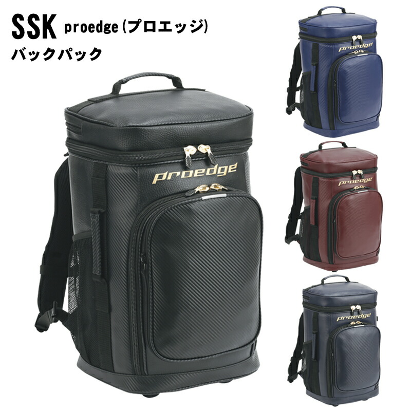 非売品 日本高校サッカー選抜 背番号入りバッグパック メンバー支給品 バッグ | サッカー・フットサルユニフォーム製作 | チーム