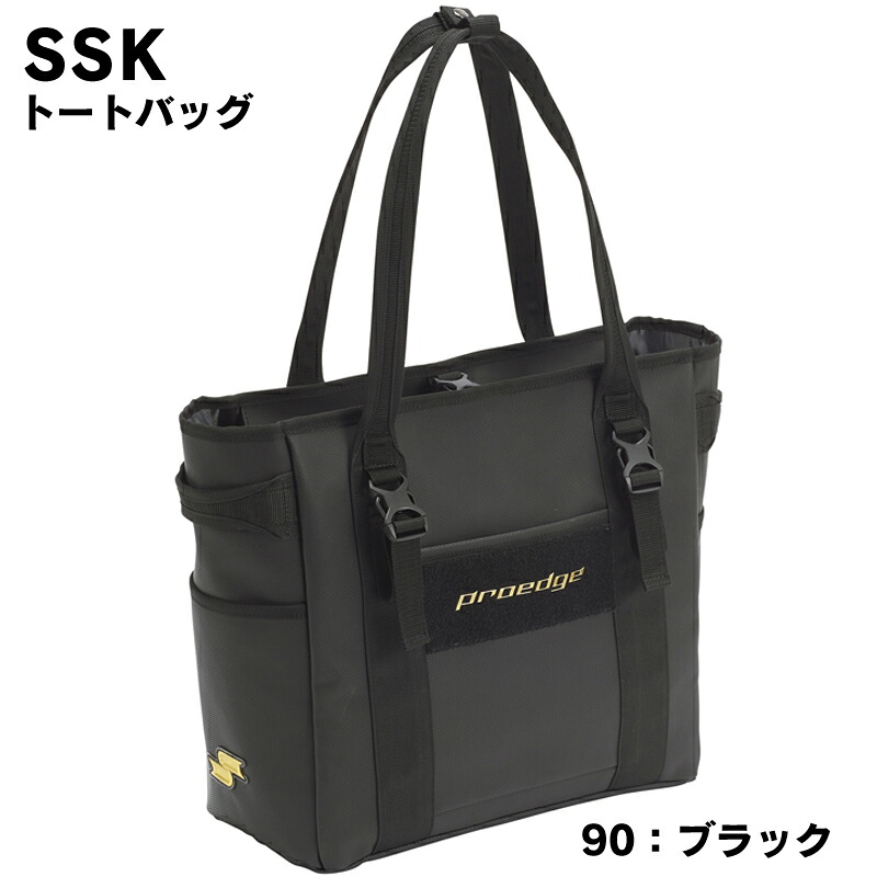 SSK(エスエスケイ) トートバッグ プロエッジ 25L スポーツバッグ 野球用品 ベースボール proedge eba7250 高校野球 部活 学校..｜Tシャツ＆スポーツ Ttimeせとうち