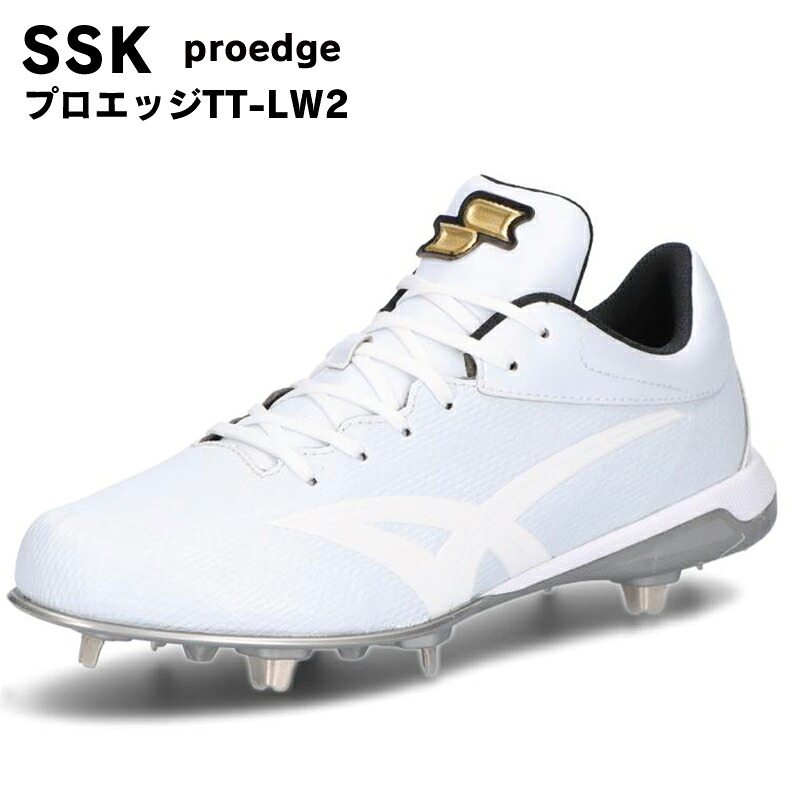 SSK(エスエスケイ) プロエッジ TT-LW2 野球シューズ TRYTECソール 紐仕様 スパイクシューズ 野球用品 ベースボール proedge esf3250lw