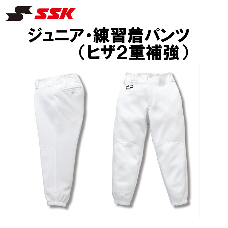 楽天市場】名前入れ可能! 即納可! SSK(エスエスケイ) 練習着メッシュシャツ 夏用 野球用 昇華プリント ストレッチ機能 名前入り スポーツウェア  名入れ 誕生日プレゼント 卒業記念 トレーニングウェア ユニフォームシャツ ベースボール プリントウェア .. : Tシャツ ...