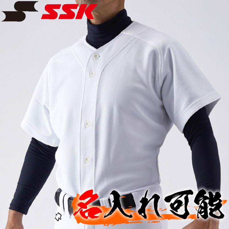 創成館 野球ウェア キャップ ストッキングセット ゼット（ZETT） 野球 ストッキング 大人用 白 黒 紺 青 赤 超