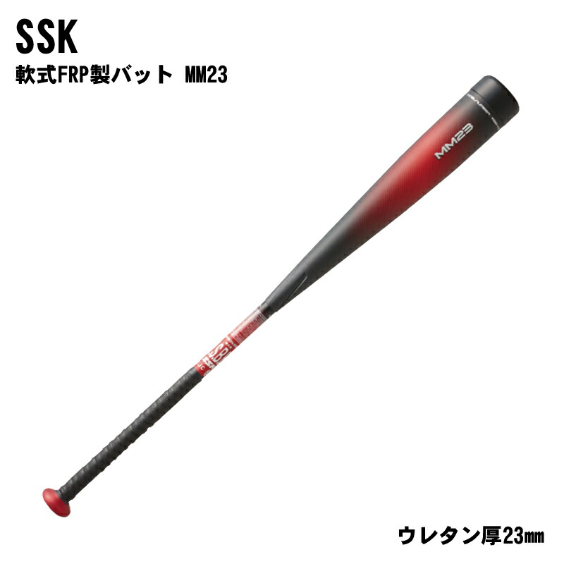 SSK(エスエスケイ) MM23 一般軟式FPR製バット バット 野球 ベースボール スポーツ sbb4037｜Tシャツ＆スポーツ Ttimeせとうち