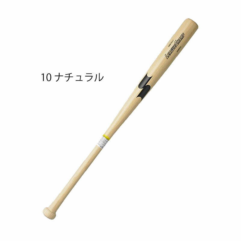 楽天市場】番号シール付き！SSK(エスエスケイ) トレーニングバット