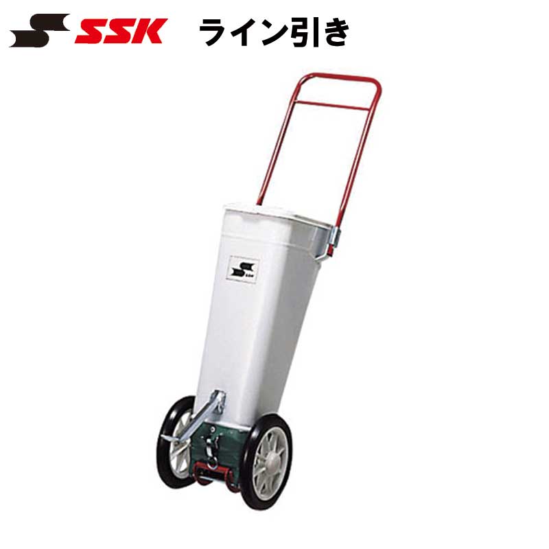 SSK(エスエスケイ) ライン引き ライン幅:76mm sgr17 容量9L 折りたたみ式
