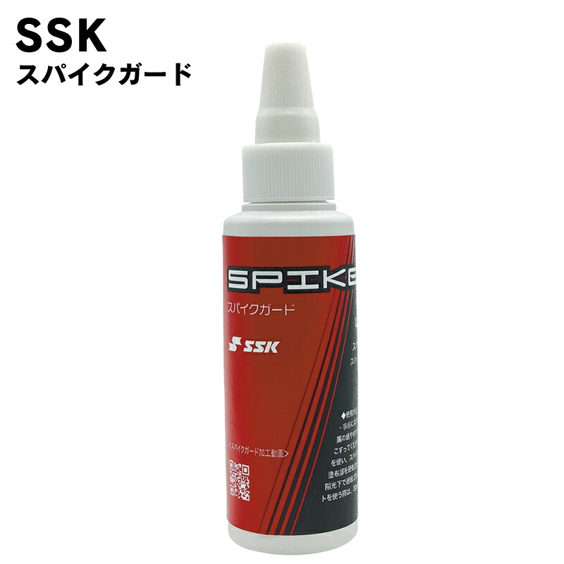 SSK(エスエスケイ) スパイクガード 野球用品 6本セット スポーツ トレーニング ベースボール spgd100 15,206円