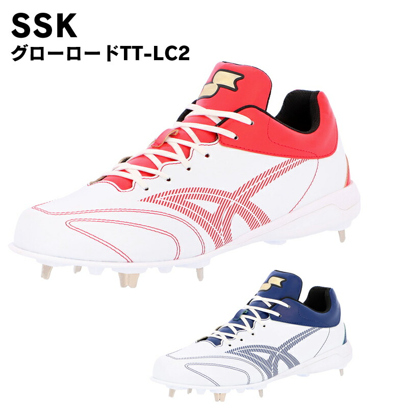 SSK(エスエスケイ) グローロード TT-LC2 野球 シューズ TRYTECソール ベルト仕様 スパイクシューズ 野球用品 ベースボール ssf3303|Tシャツ&スポーツ Ttimeせとうち
