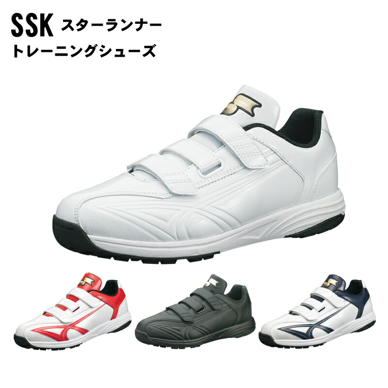 SSK プロブレイン トレーニングシューズ SSK プロブレイン トレーニングシューズ ssk 野球 トレーニング
