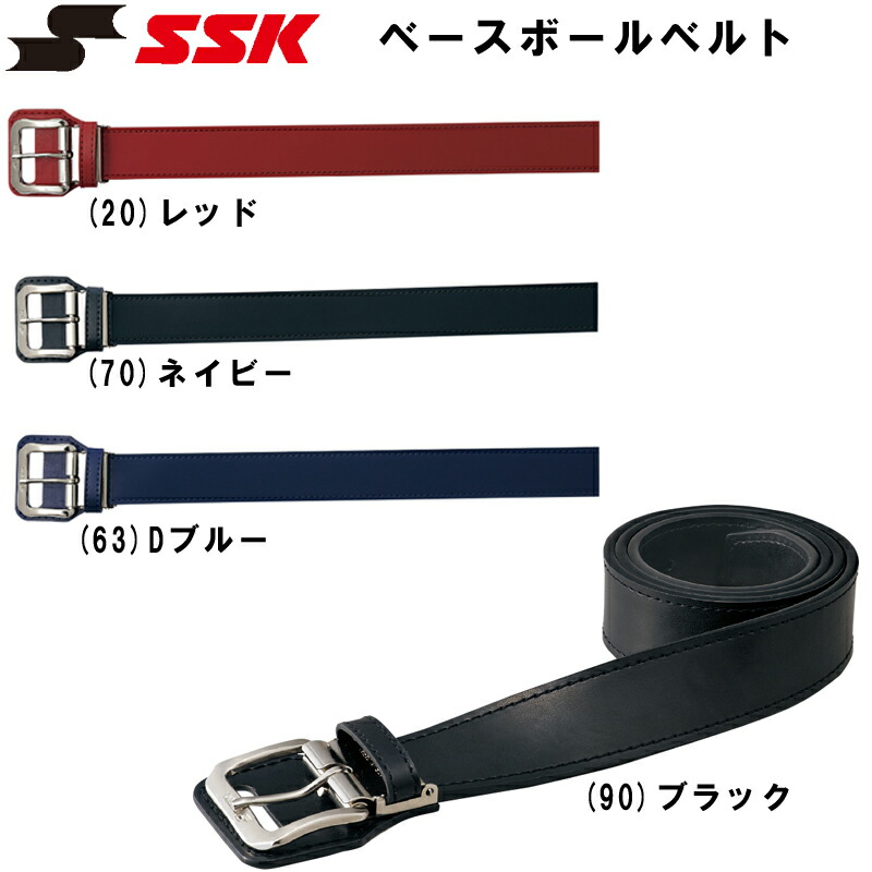 楽天市場】SSK(エスエスケイ)審判帽子（六方オールメッシュタイプ） ベースボール 野球 キャップ 審判用品 スポーツウェア トレーニングウェア 審判用ウェア  bsc46bk.. : Tシャツ＆スポーツ Ttimeせとうち