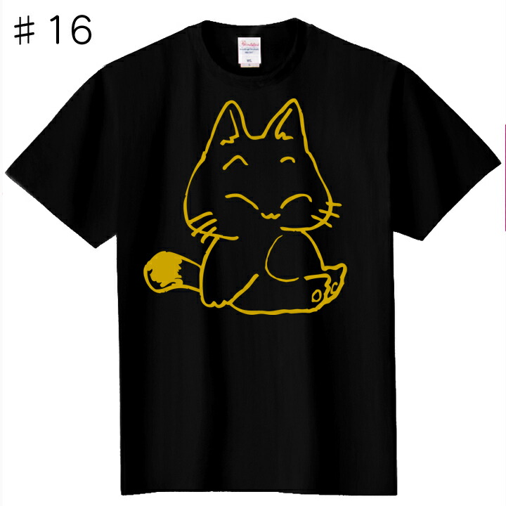 楽天市場】猫のネコによるねこ好きのためのTシャツ ねこ大好きTシャツ