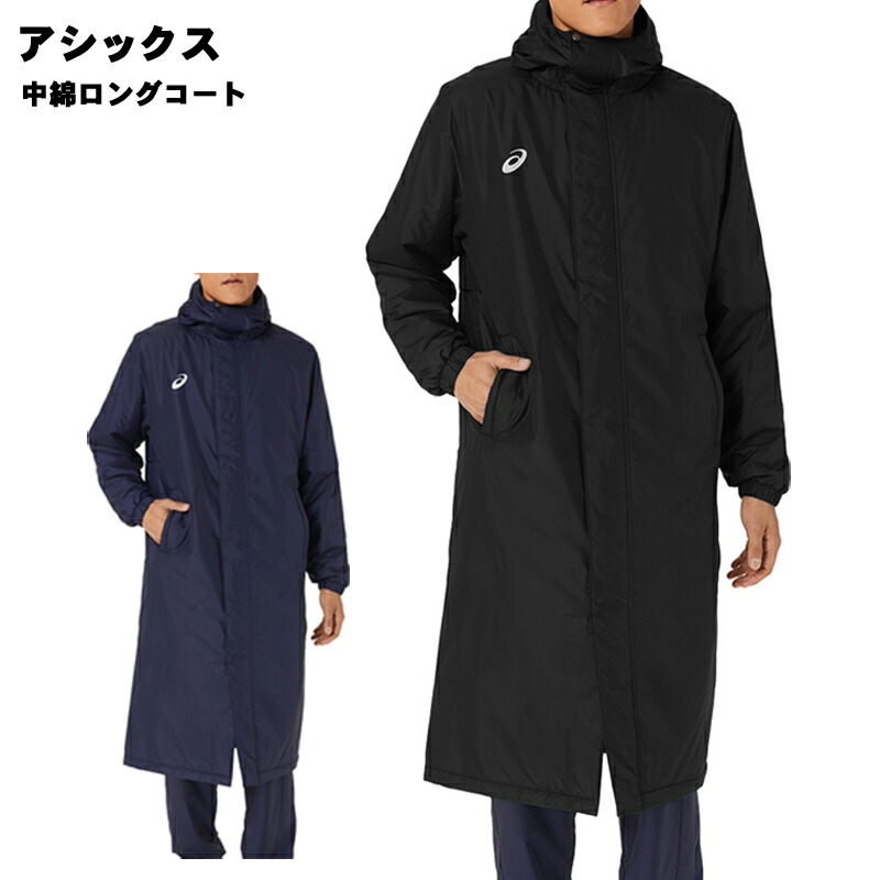 楽天市場】【アシックス】 ロングダウンコート ASICS/コート/ダウン