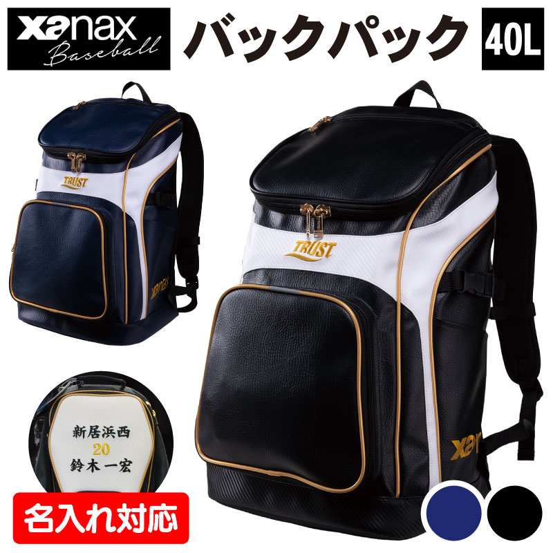 大地初舞い降りる オモロんちゅつづき物 スポーツバッグ-バックパック・リュック