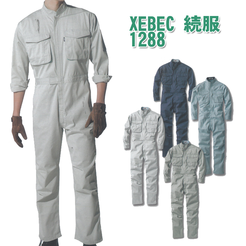 全品送料無料 楽天市場 Xebec ジーベック 続服 つなぎ 作業着 作業服 3l 大きいサイズ 男女兼用 12 Tシャツ スポーツ Ttimeせとうち 気質アップ Blog Belasartes Br