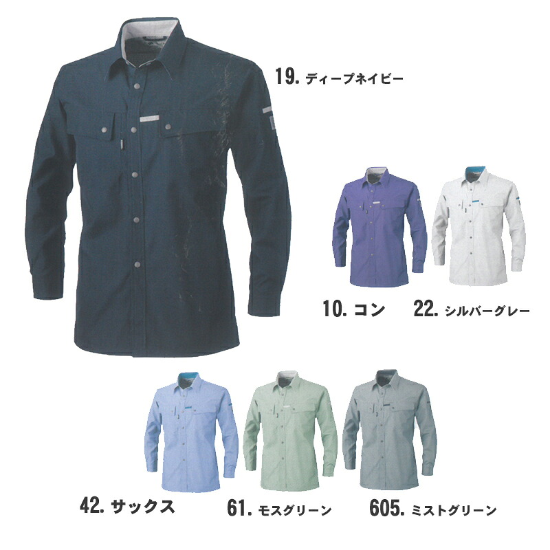 大地初舞い降りる オモロんちゅつづき物 安全・保護用品-作業着・作業服