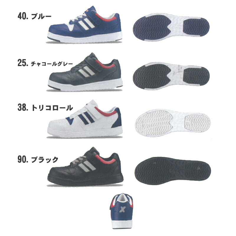 オモロんちゅプルオーバー＆トートバッグインストゥルメントつづき物