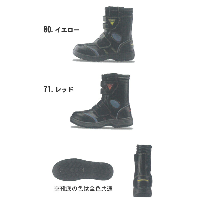 xebec(ジーベック) セフティシューズ 作業靴 安全靴 樹脂先芯 抗菌・防臭中底 85204