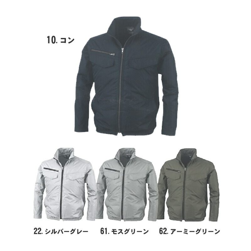 xebec(ジーベック)空調服遮熱長袖ブルゾン 3L 大きいサイズ 作業着 作業服 熱中症対策 xe98017 ※こちらの商品にファンやバッテリーは付属しません