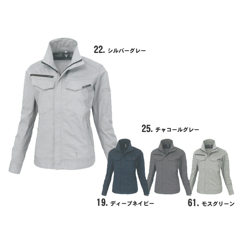 xebec(ジーベック)ワークウェア レディス長袖ブルゾン レディース 作業着 作業服 1698 6,864円