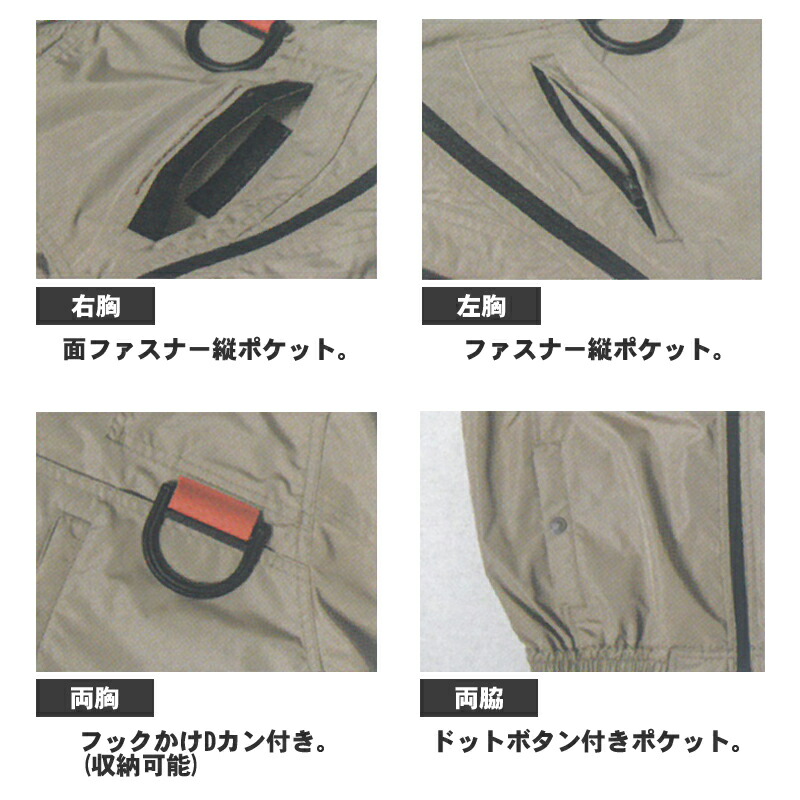 xebec(ジーベック)空調服遮熱ハーネスブルゾン作業着作業服熱中症対策xe98103