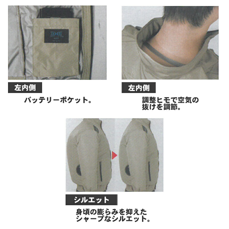 xebec(ジーベック)空調服遮熱ハーネスブルゾン作業着作業服熱中症対策xe98103