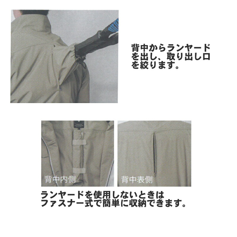 xebec(ジーベック)空調服遮熱ハーネスブルゾン作業着作業服熱中症対策xe98103
