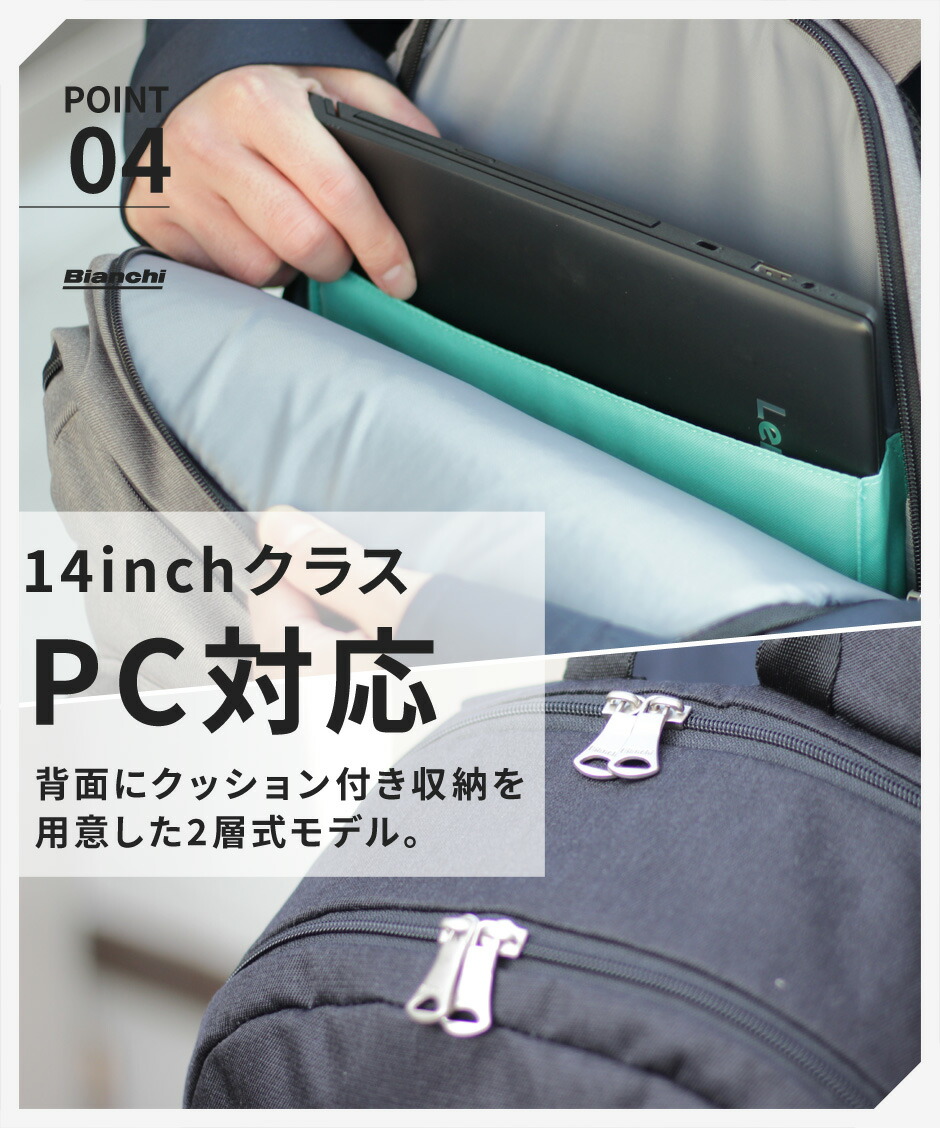 P20倍Bianchi ビアンキ ビジネス リュック メンズ カジュアル 大容量 25L B4 A4 15インチ ノートパソコン PCバッグ 大きめ 背面ポケット 軽量 軽い 通勤 通学 ブランド 大人 おしゃれ かっこいいBianchi ビアンキ BLMM-05 プレゼント ギフト 春 メンズバッグ ...