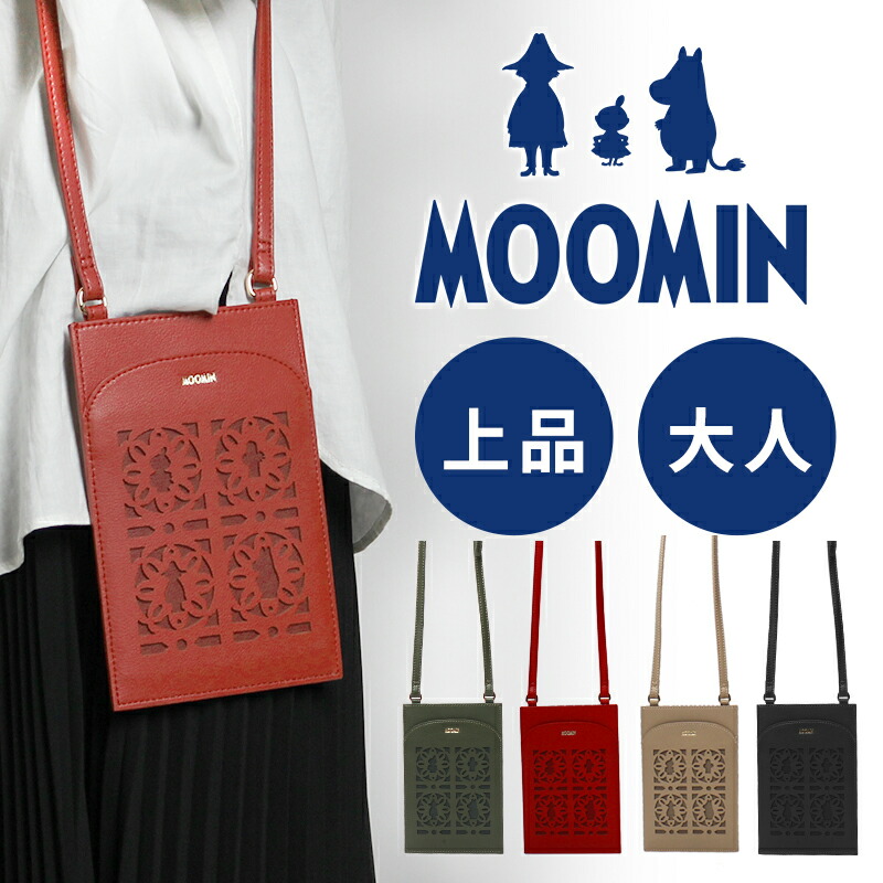 楽天市場】＼2000円OFF+さらに9倍／ ショルダーバッグ レディース