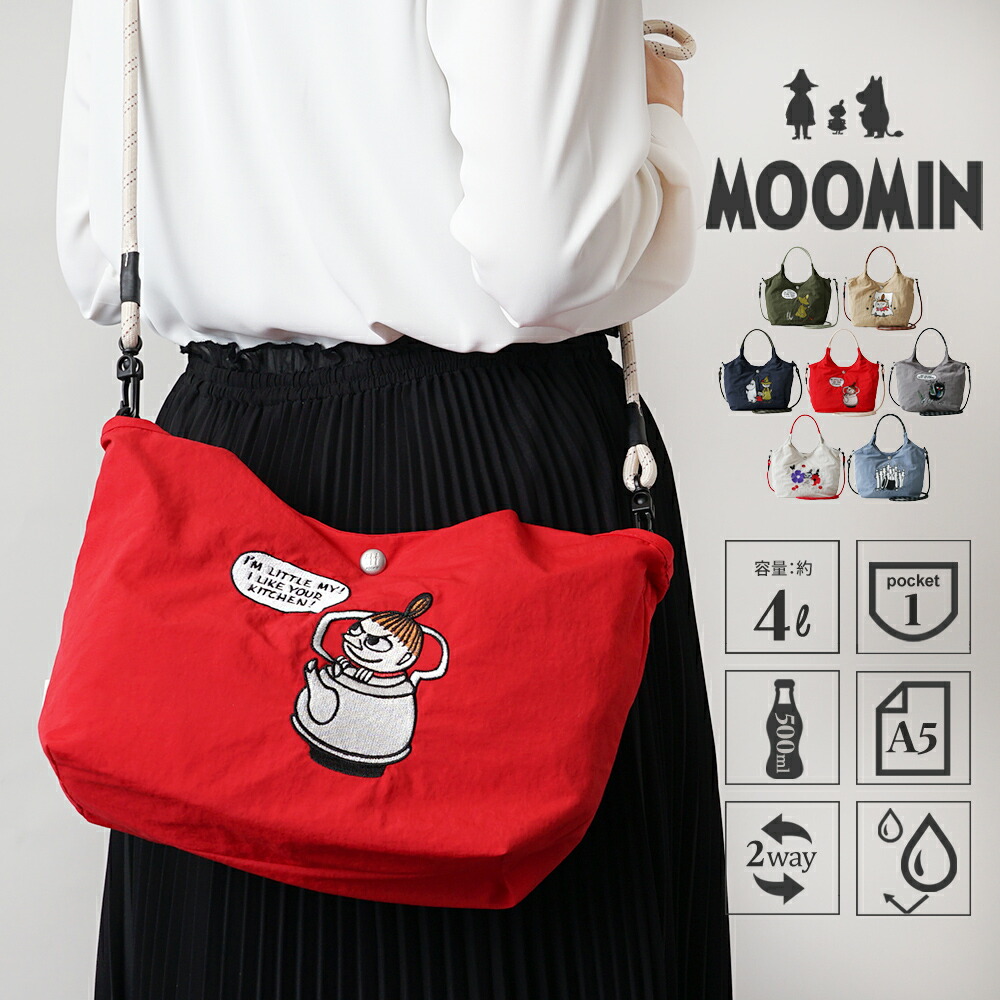新品 MOOIN レディース 赤 ショルダーバッグ お出かけ 収納