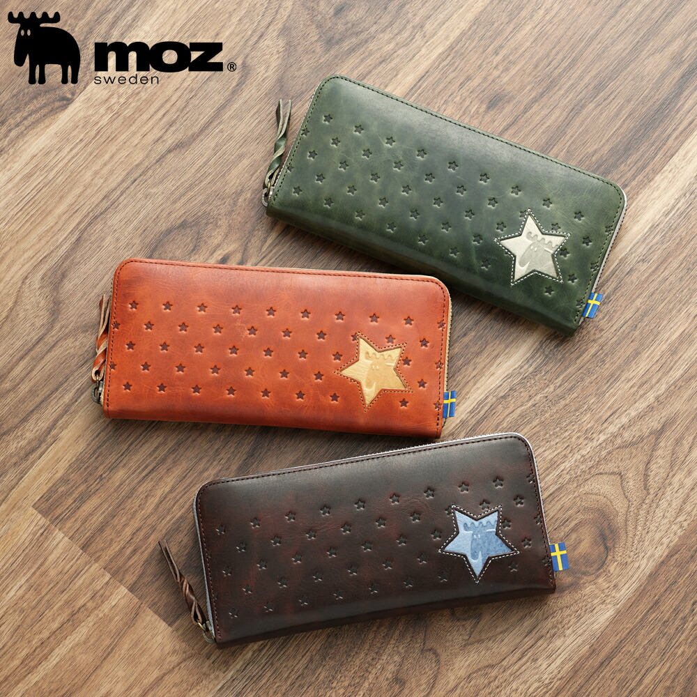 【公式】moz モズ star2 スター2 長財布 お財布 ロングウォレット 大容量 星 レディース メンズ 牛革 レザー No.86155｜鞄メーカー直営T2O ONLINE STORE