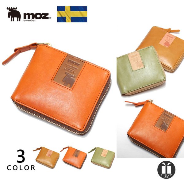 【公式】moz モズ レディース 二つ折り 財布 ラウンド ファスナー財布 短財布 かわいい 北欧 本革 レザー バイカラー 人気 ブランド おしゃれ メンズ プレゼント 実用的 ギフト 天赦日 ZNWS-86091｜鞄メーカー直営T2O ONLINE STORE 9,438円