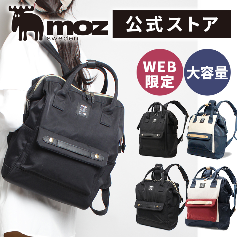 未使用に近い かわるビジネスリュック mini 2WAY かわるビジネスリュック mini