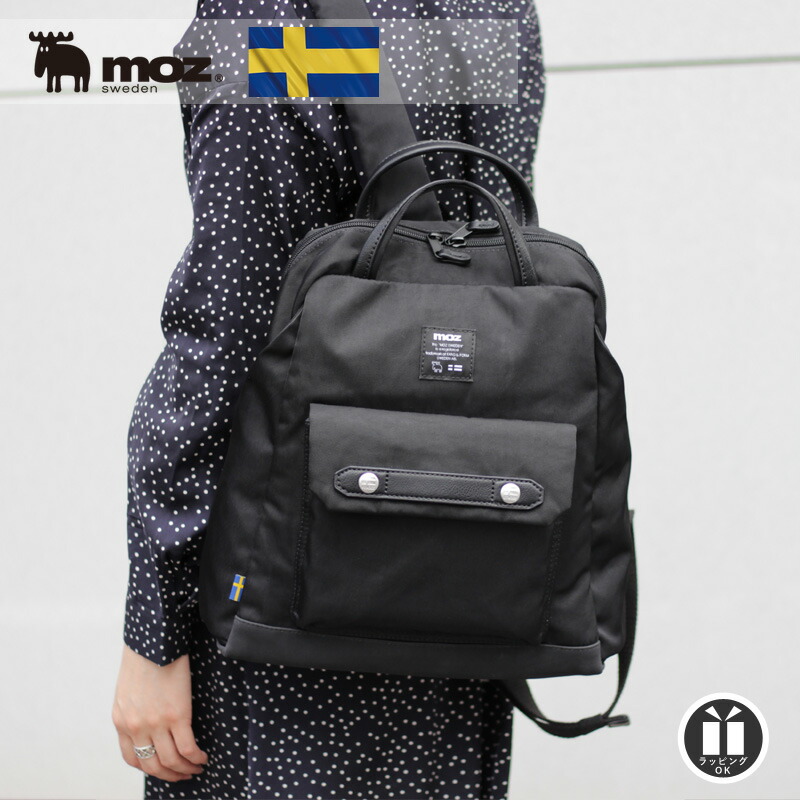 楽天市場 公式 モズ Moz レディースリュック リュックサック ミニ バッグパック ブラック マザーズバッグ ママリュック メンズ 2気室 Zzci 15a 黒リュック かわいい プレゼント ギフト 敬老の日 鞄メーカー直営t2o Online Store