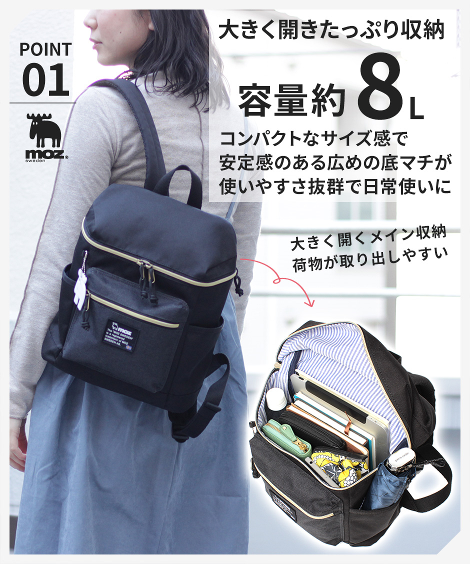 クーポン配布中】楽天1位受賞 moz モズ リュック リュックサック