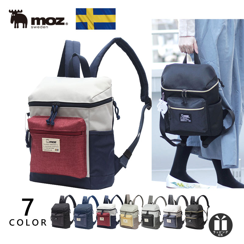 ラッピング無料 総合1位 新色 公式 モズ ミニリュック レディース 女性 Moz 小さめ リュックサック バッグパック 北欧 ギフト 他 早割 軽量 父の日 全7色 専門ショップ Zzei 04 黒リュック ブラック 大人 プレゼント