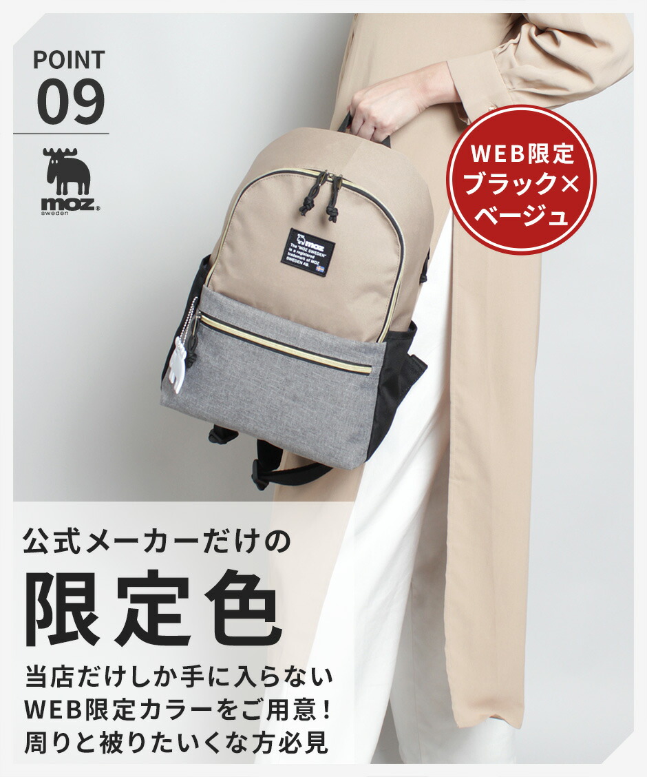 Mimi Special かわいいリュックサックを探してた方必見！！お仕事 