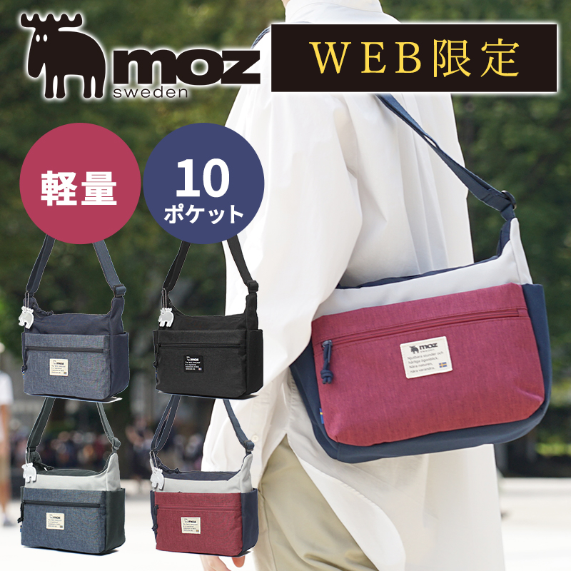 Amazon | [モズ] 公式正規品 ショルダーバッグ アウトドア 斜