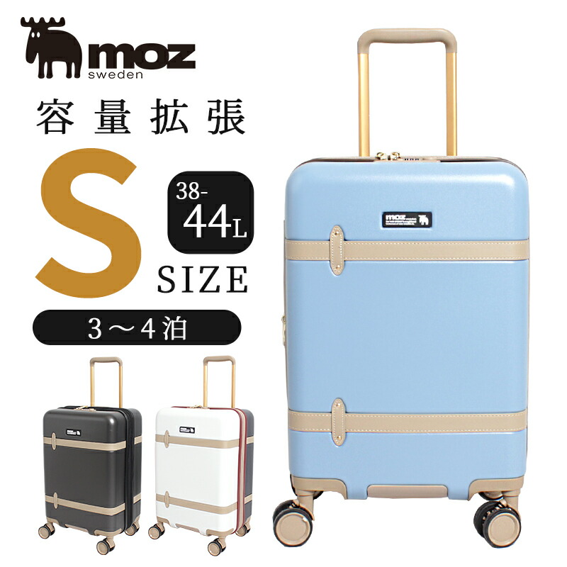 楽天市場】送料無料 moz モズ スーツケース キャリーケース 拡張