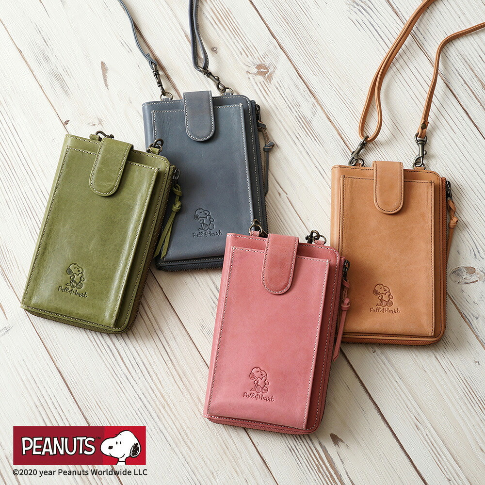 【限定クーポン配布】公式 PEANUTS Full of Heart スマホショルダー マルチケース ミニショルダーバッグ サコッシュ 本革 レザー 牛革 No.73343｜鞄メーカー直営T2O ONLINE STORE