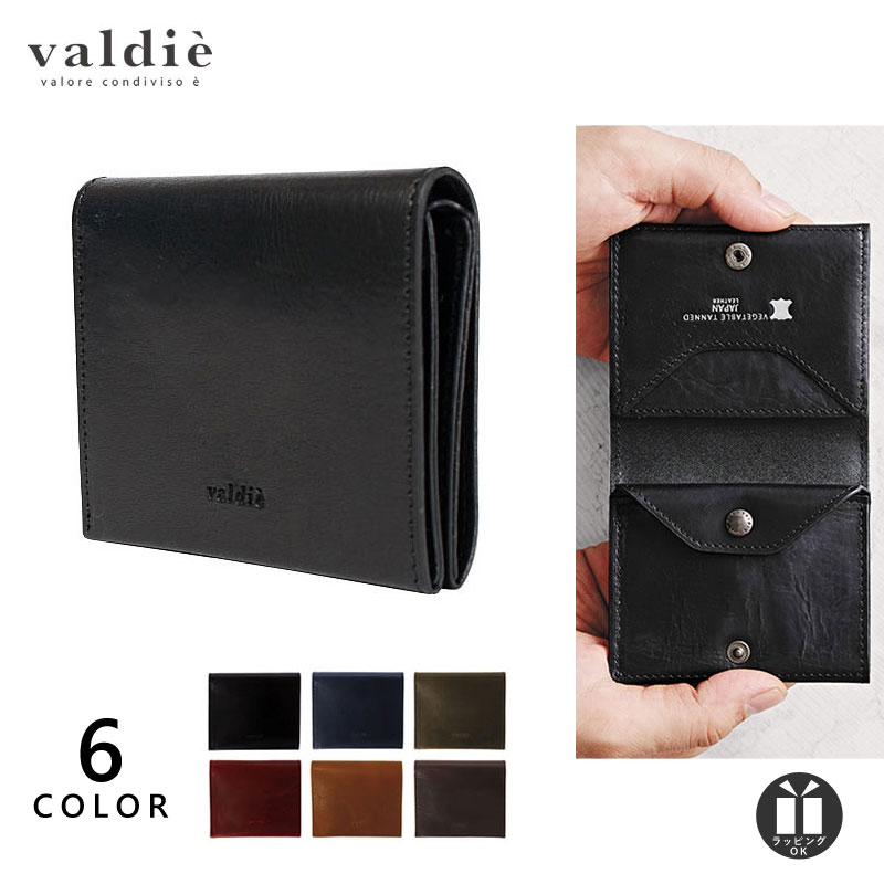 楽天市場 化粧箱付 Valdie 本革 薄い財布 メンズ 二つ折り財布 二つ折り ミニ財布 小銭入れ レザー 革小物 うすい 公式 ヴァルディエ Vcaa 02 プレゼント ギフト 父の日 鞄メーカー直営t2o Online Store