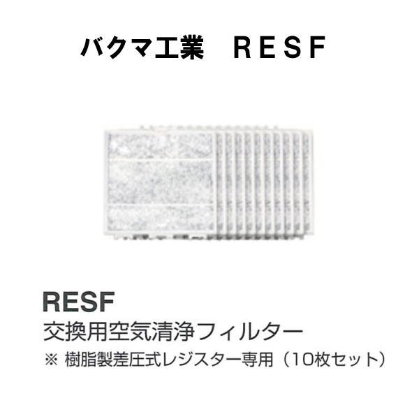 楽天市場】光 スポンジロール巻き KSBR506-9サイズ幅500mmx厚