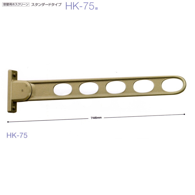 hk-75-0.jpg