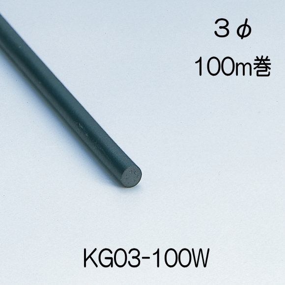 海外正規品 光 ゴムドラム巻 直径３mm 長さ100m Kg03 100w 海外正規品 Lexusoman Com