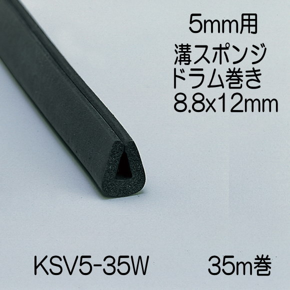 光 (HIKARI) スポンジドラム巻 3×15mm KS315-50W 50m |b03 光 スポンジドラム巻粘着付3mm×15mm×50m (50m×1巻) KS31550TW