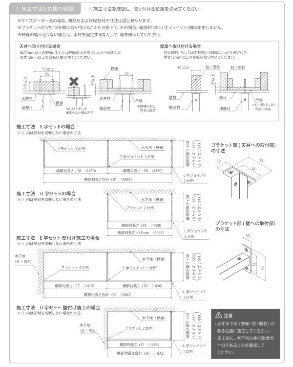 贈り物 森田アルミ工業 天井付け物干し ｋａｃｕ カク Ｅ型Ｌサイズ KAC289E W2885ｍｍ H953ｍｍ fucoa.cl