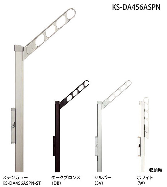 【楽天市場】ナスタ アーム付上下移動ポール KS-DA556ASPN １